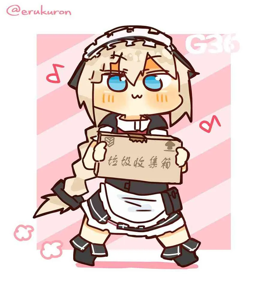 32话 第1页