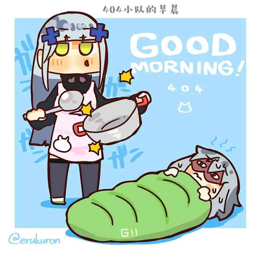 32话 第3页