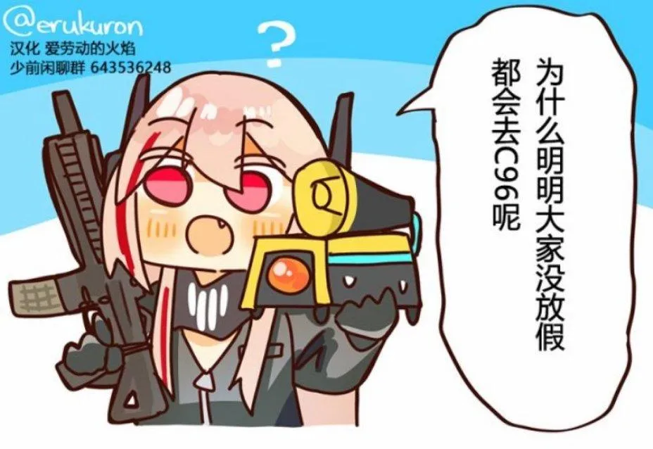 31话 第5页