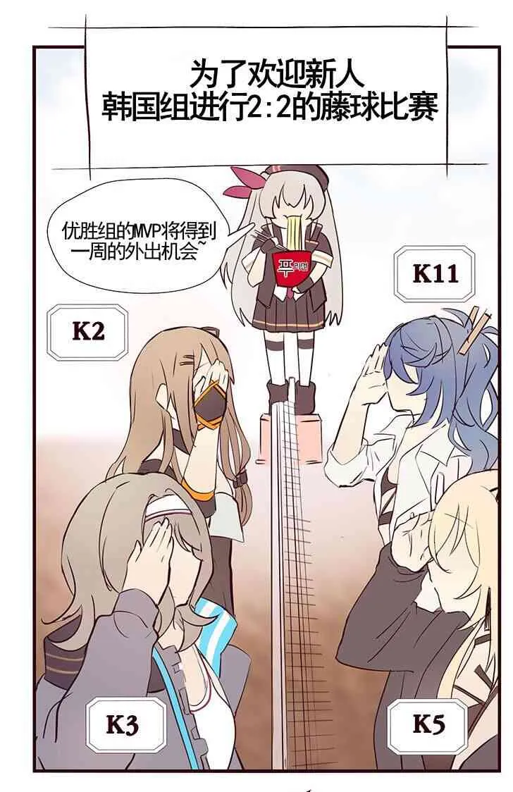 30话 第1页