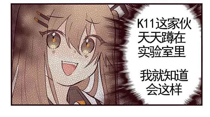 30话 第3页