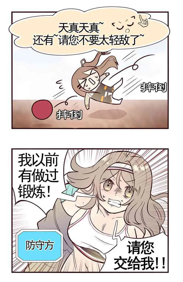 30话 第4页