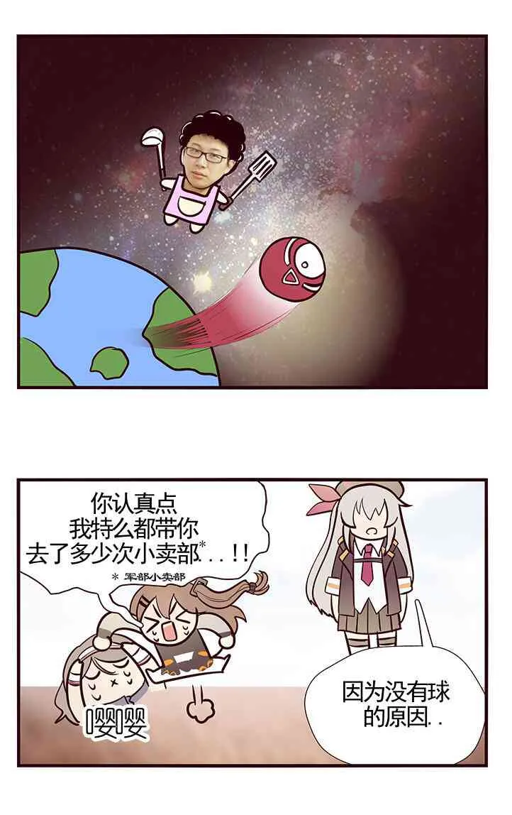 30话 第6页