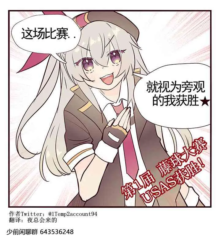 30话 第7页