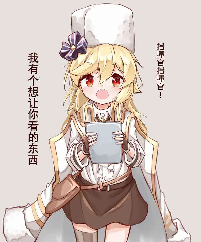 3话 第2页