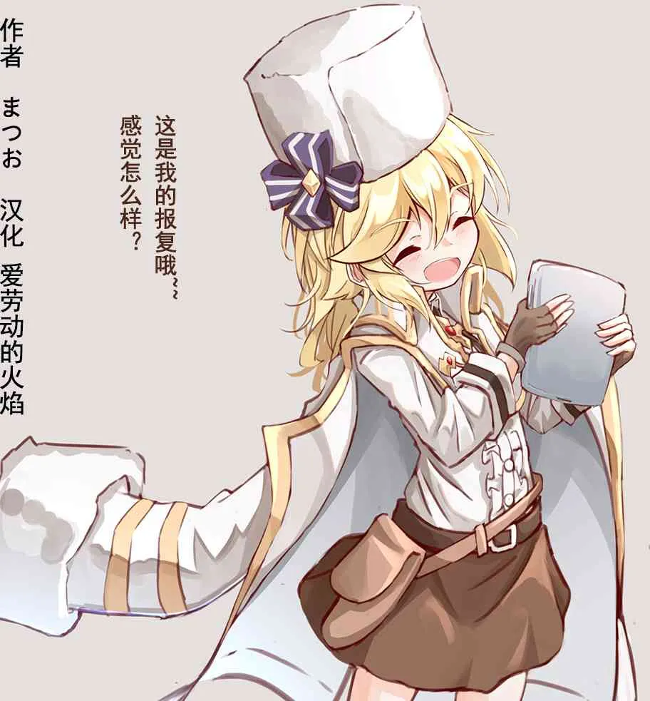 3话 第5页