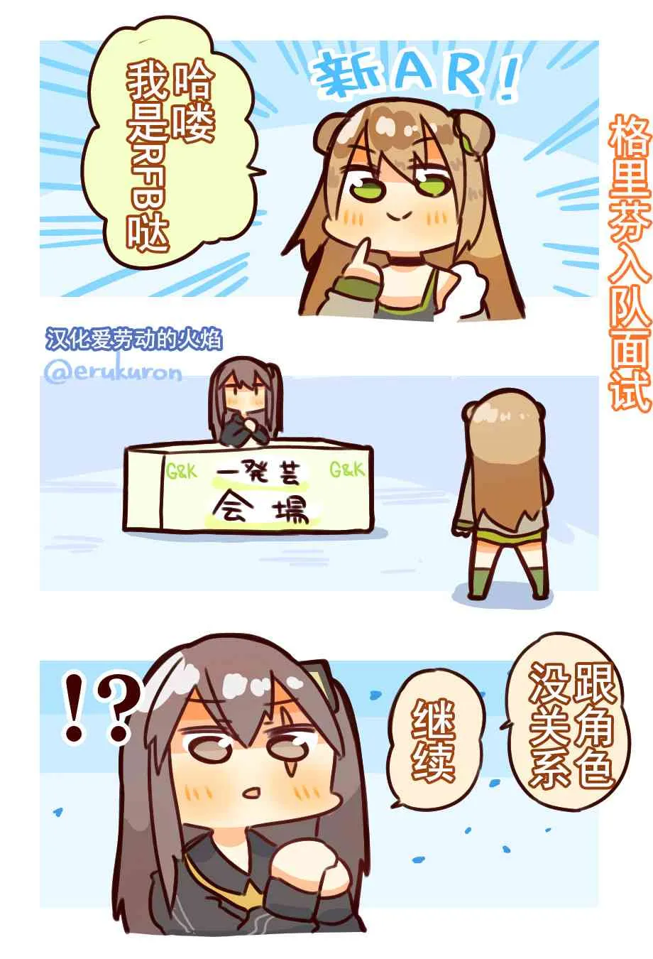 7话 第1页