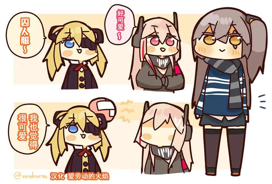 7话 第6页