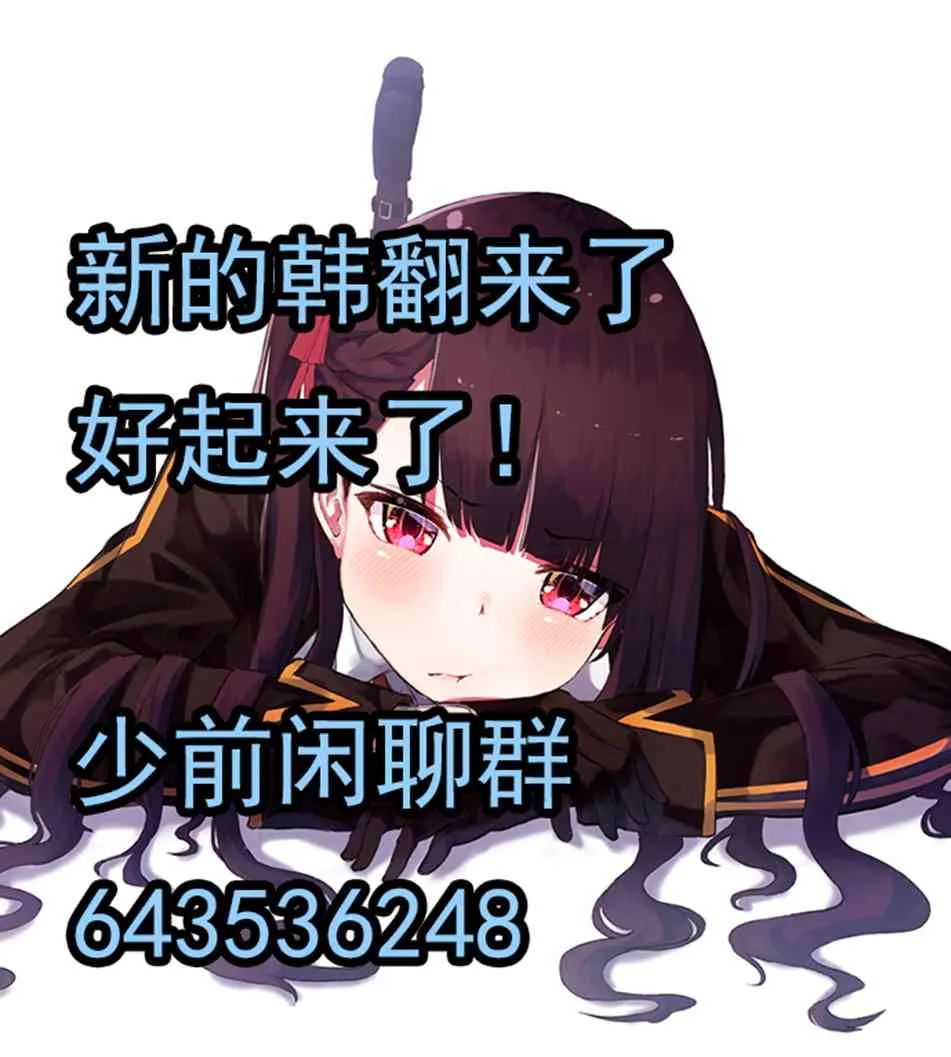 8话 第8页