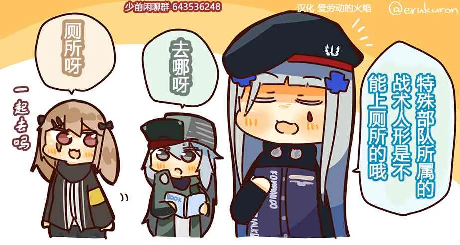 10话 第2页
