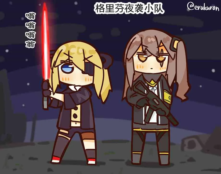 10话 第3页