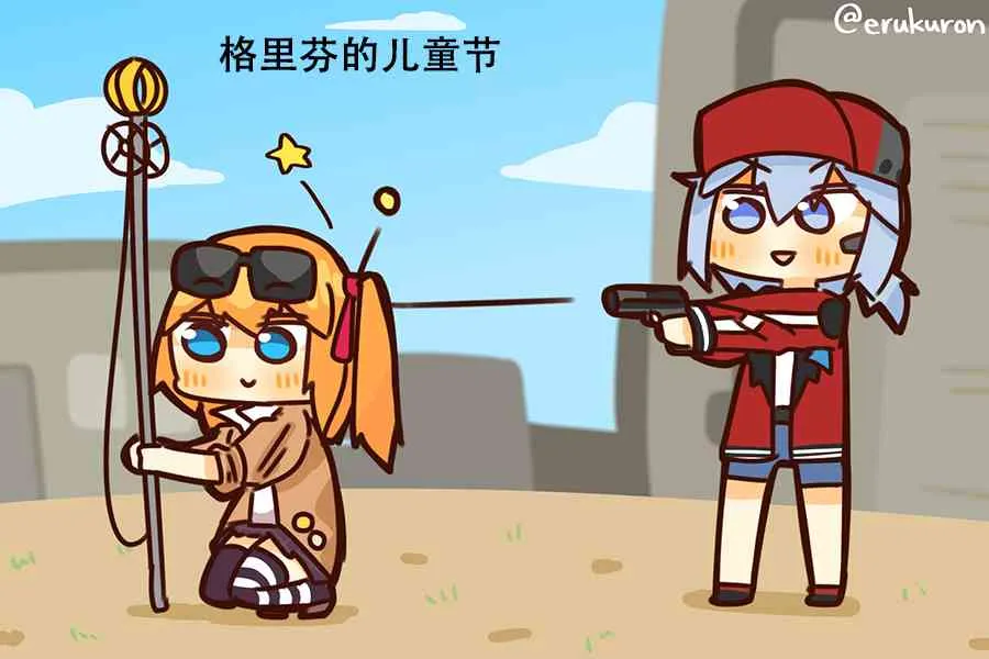 10话 第4页