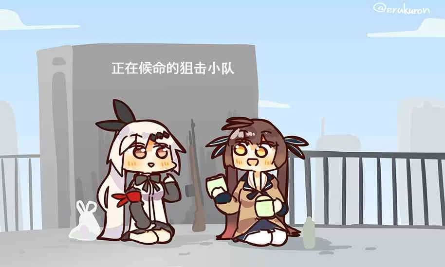 10话 第5页