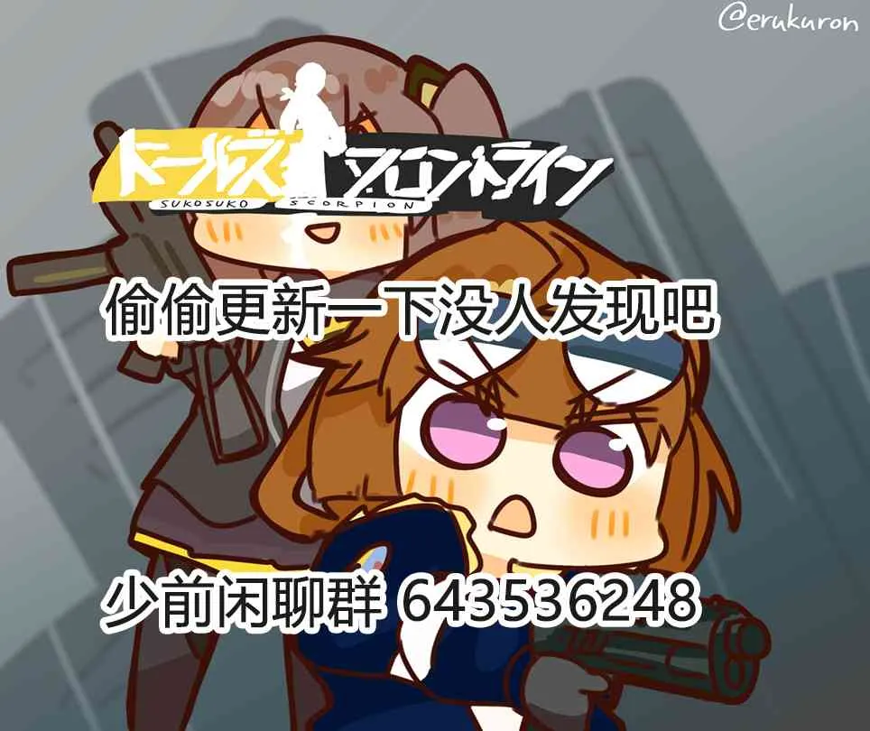 13话 第3页