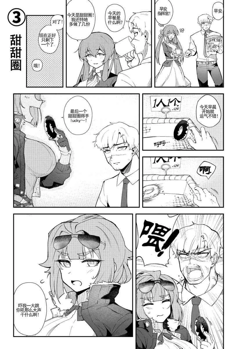 15话 第1页