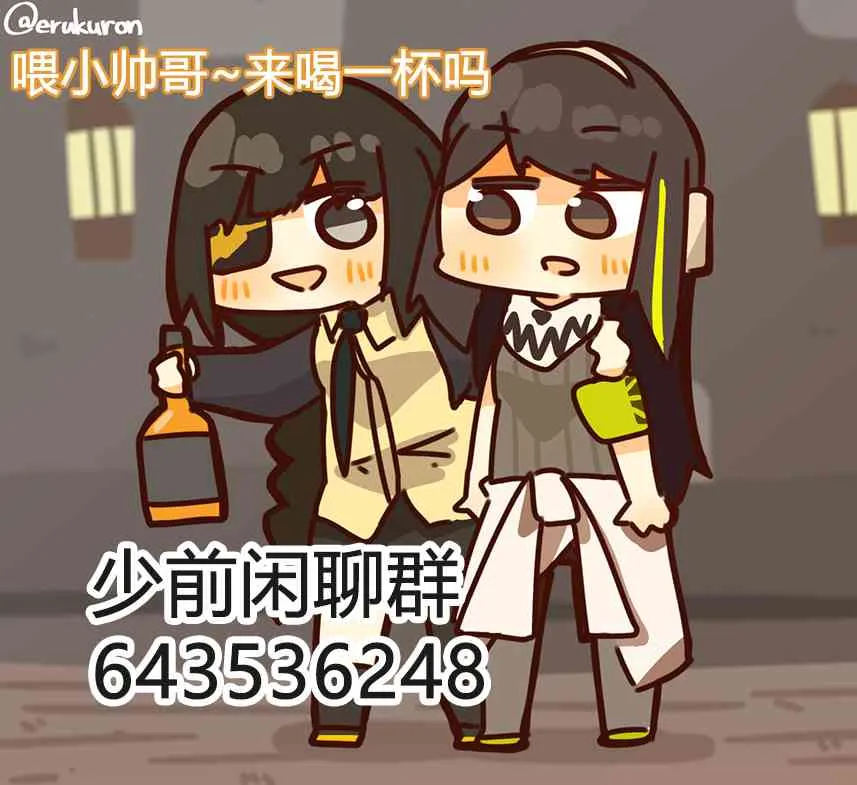 15话 第5页