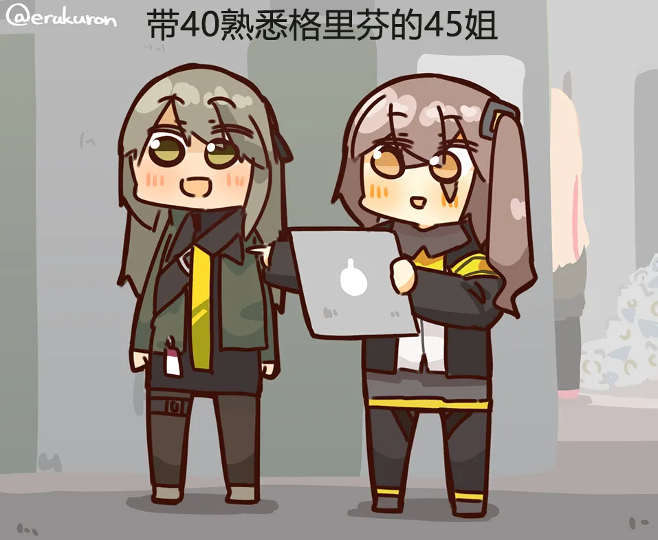 16话 第5页