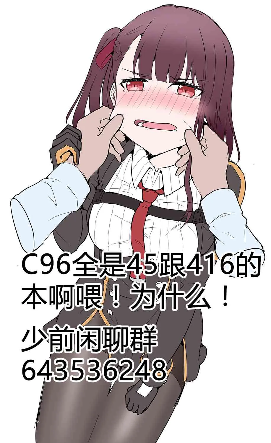 17话 第3页