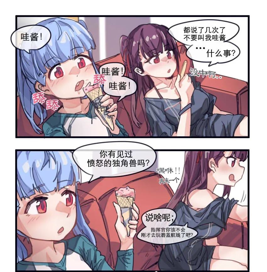 18话 第1页