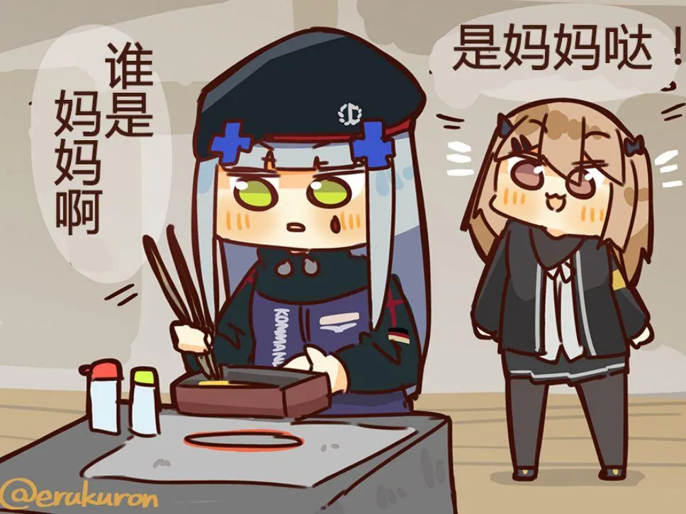 19话 第4页