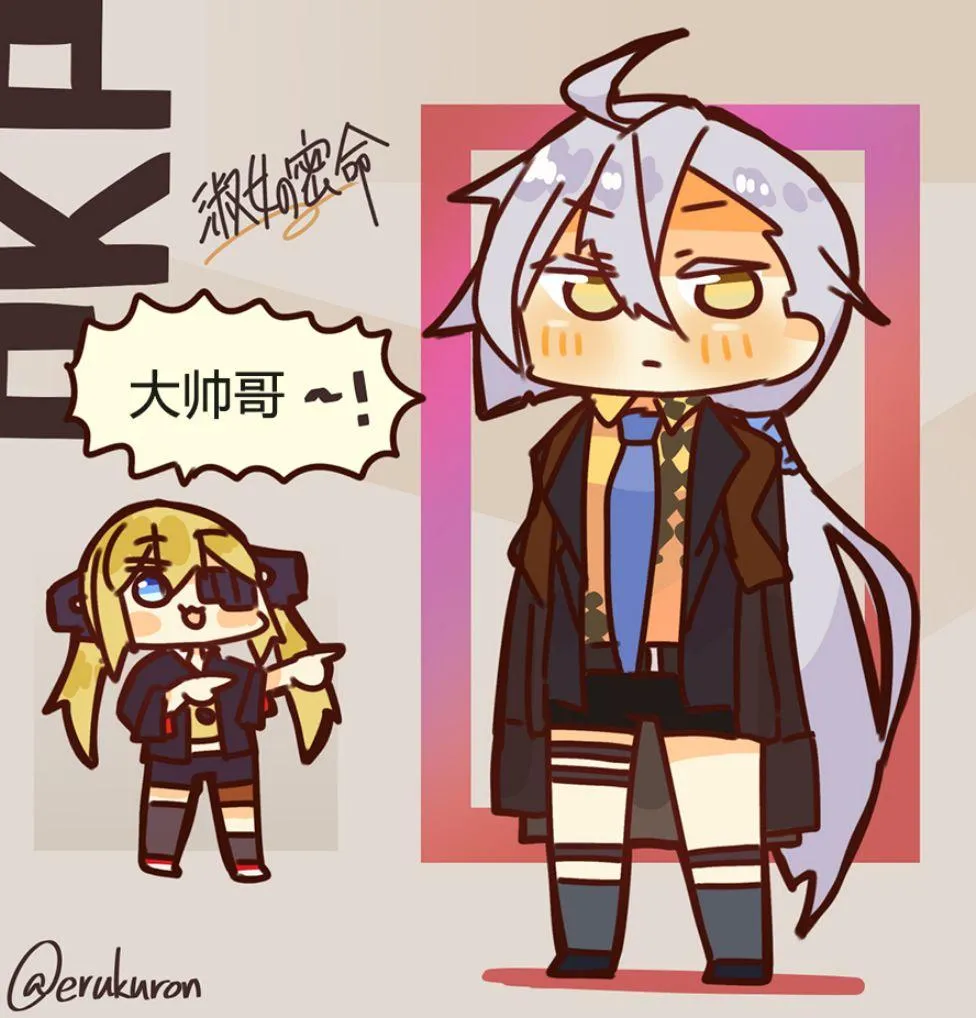 19话 第7页