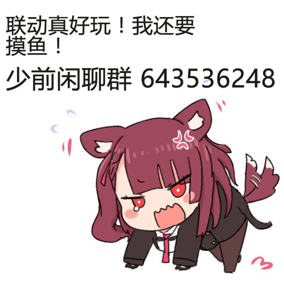 19话 第9页