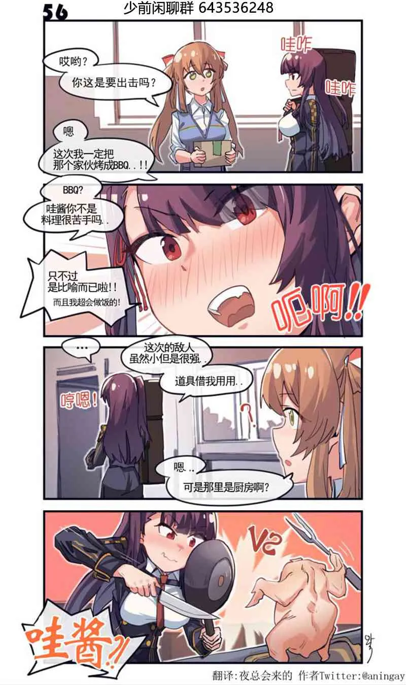20话 第1页
