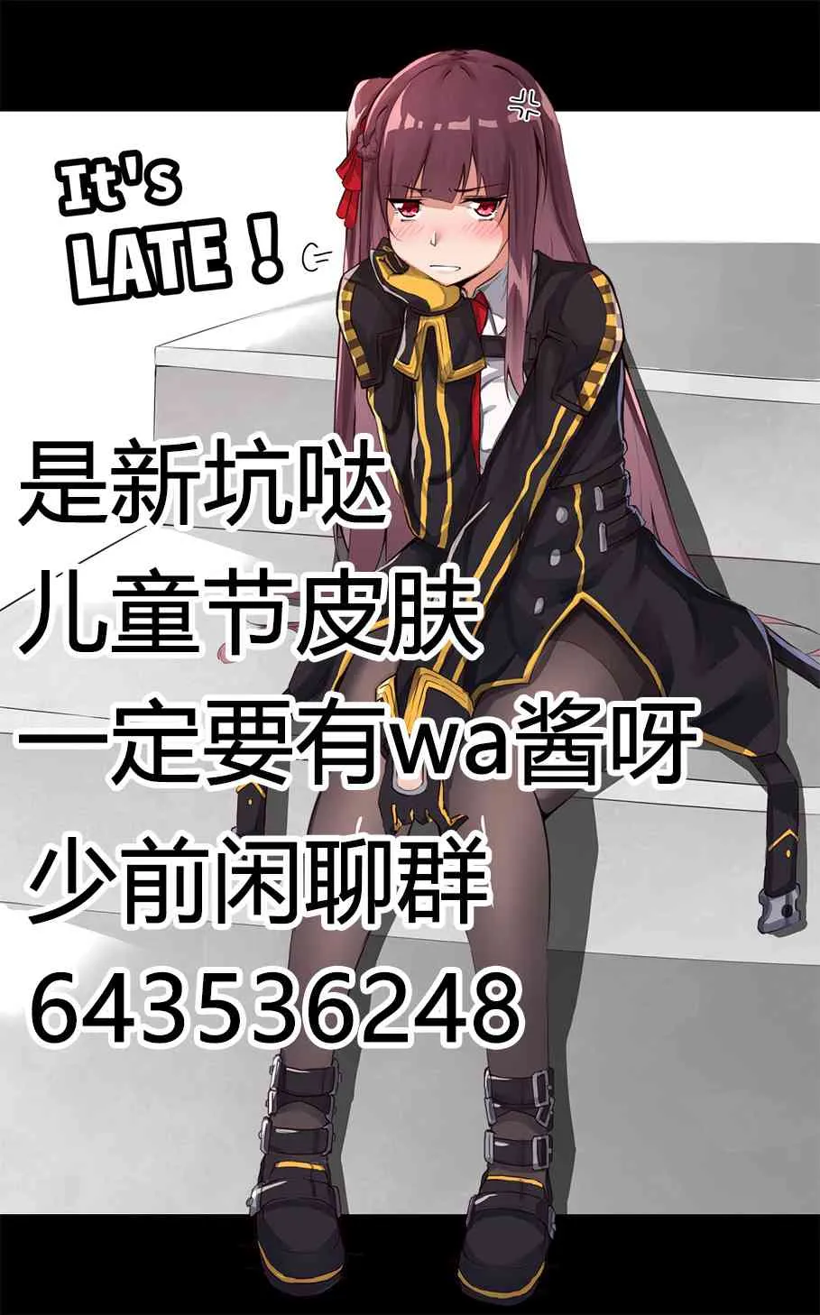 21话 第5页