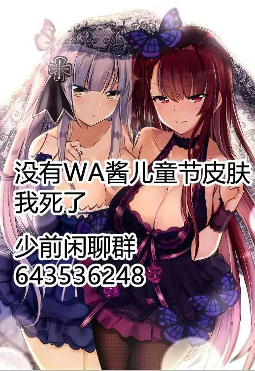 22话 第11页