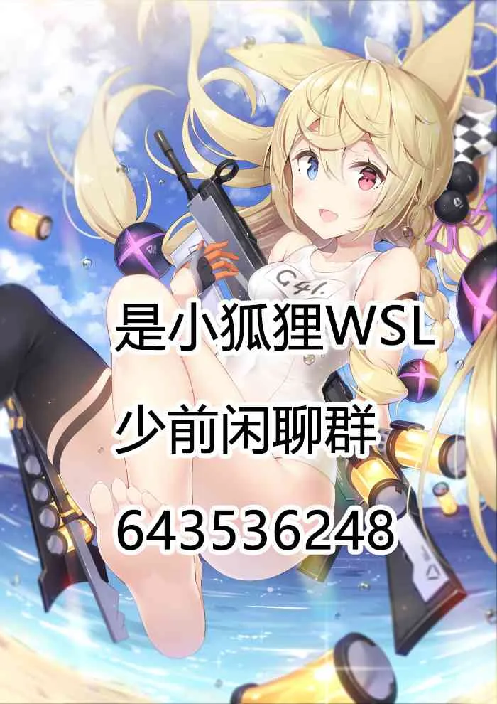 24话 第5页