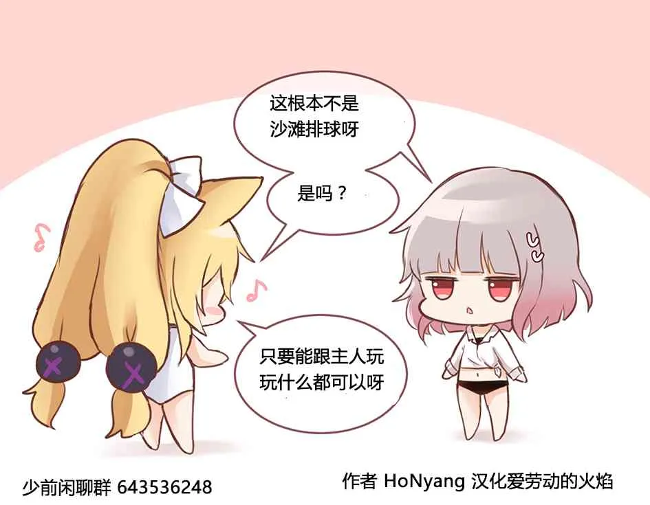 26话 第4页