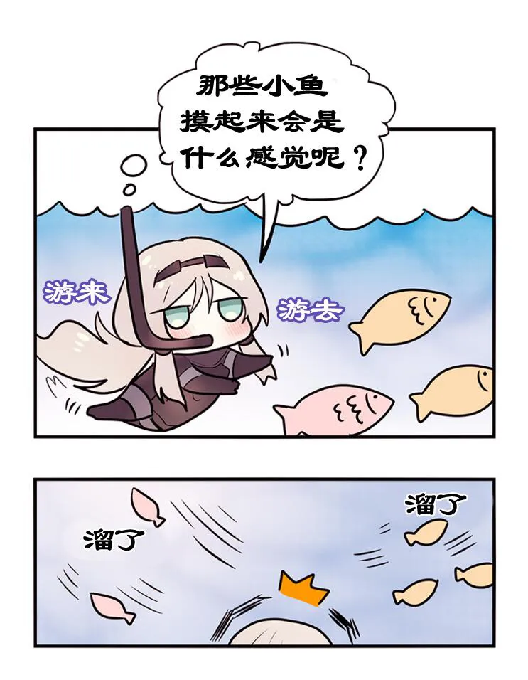 28话 第1页