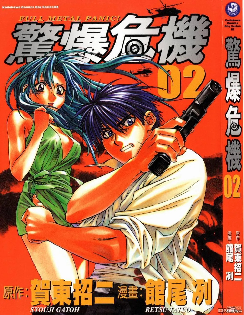 第2卷 第1页
