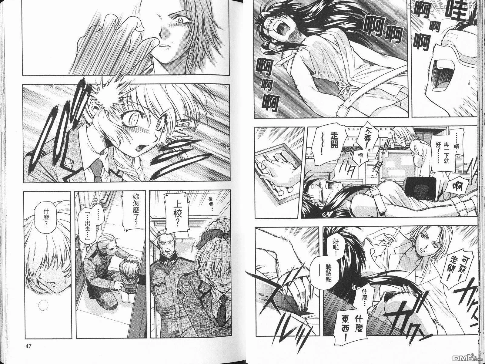 第2卷 第26页