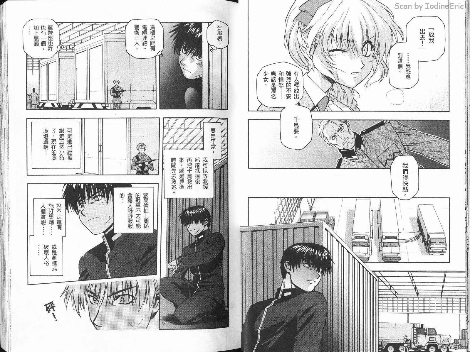 第2卷 第27页