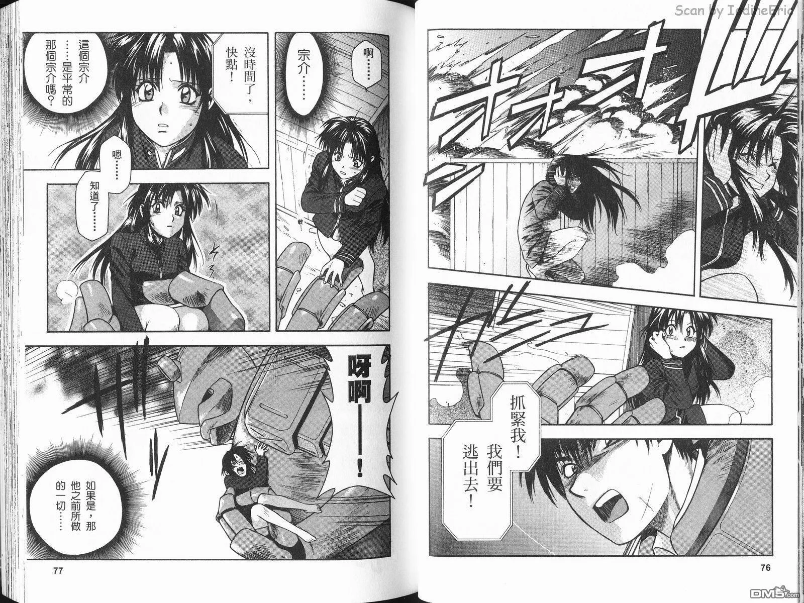 第2卷 第41页