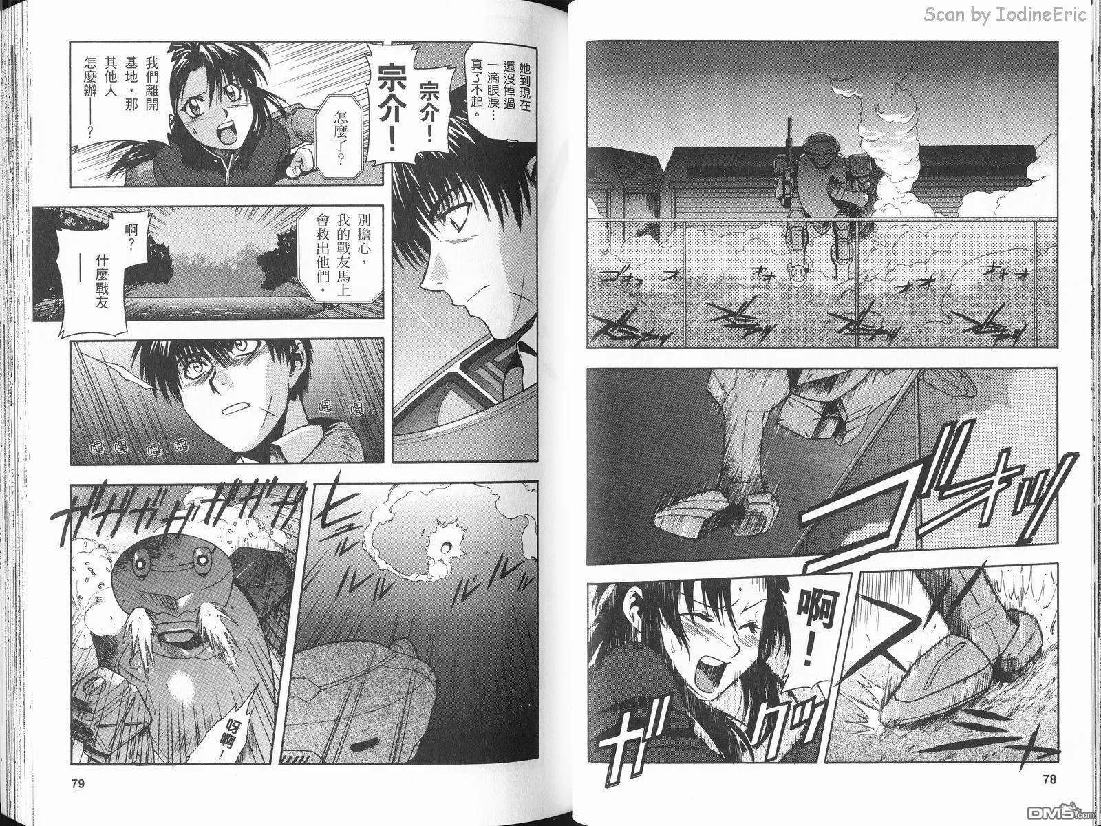第2卷 第42页