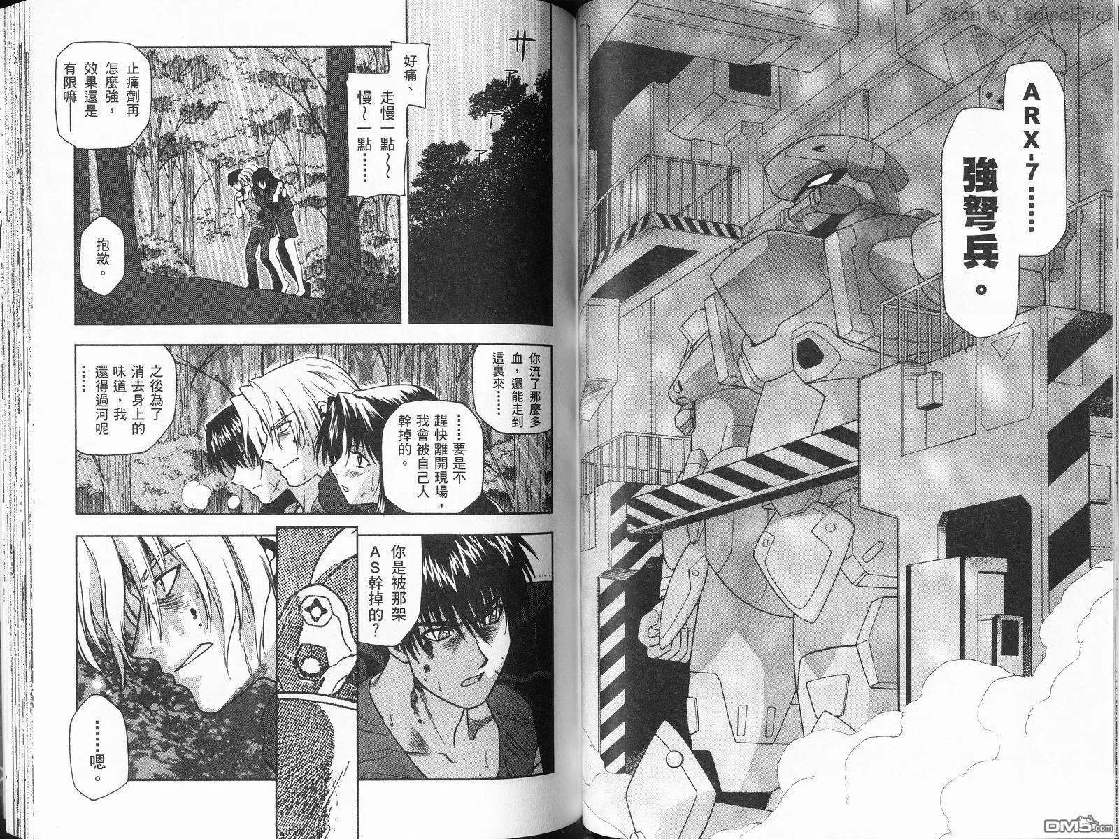 第2卷 第61页