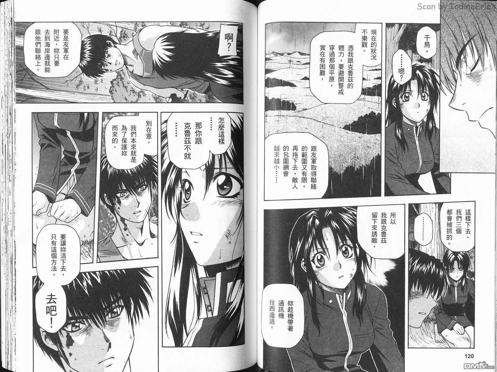 第2卷 第63页
