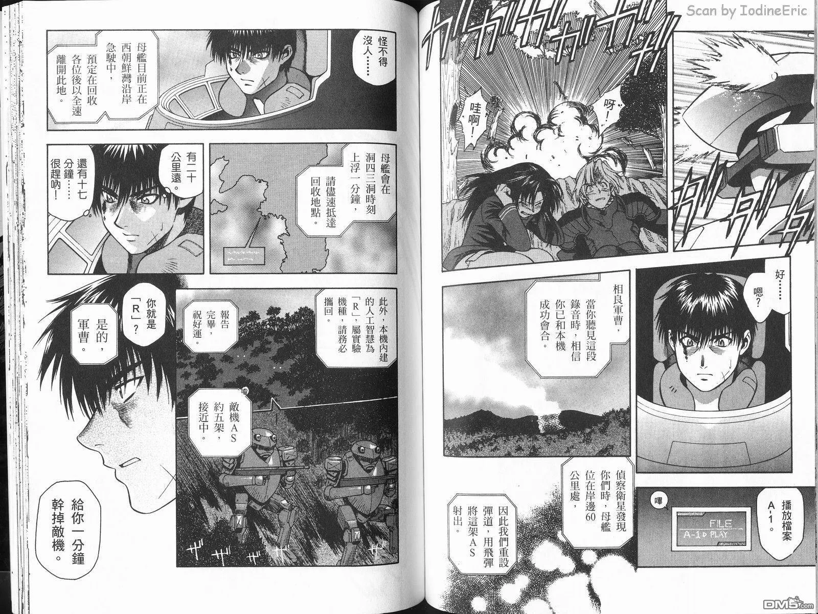 第2卷 第74页