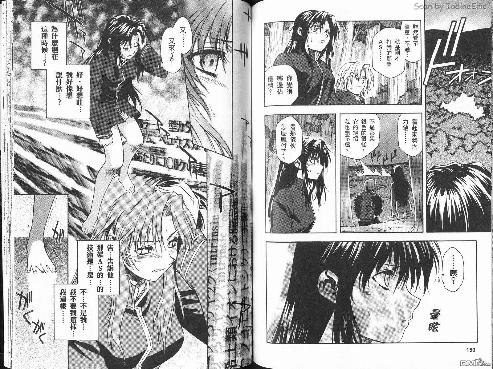 第2卷 第78页