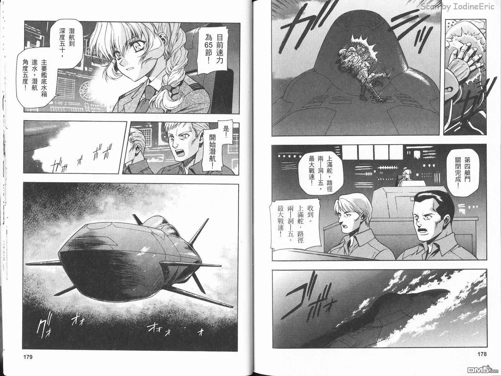 第2卷 第92页