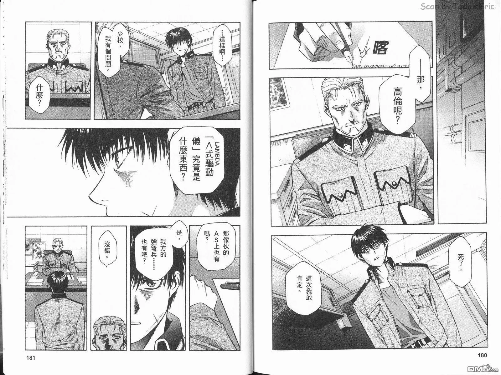 第2卷 第93页