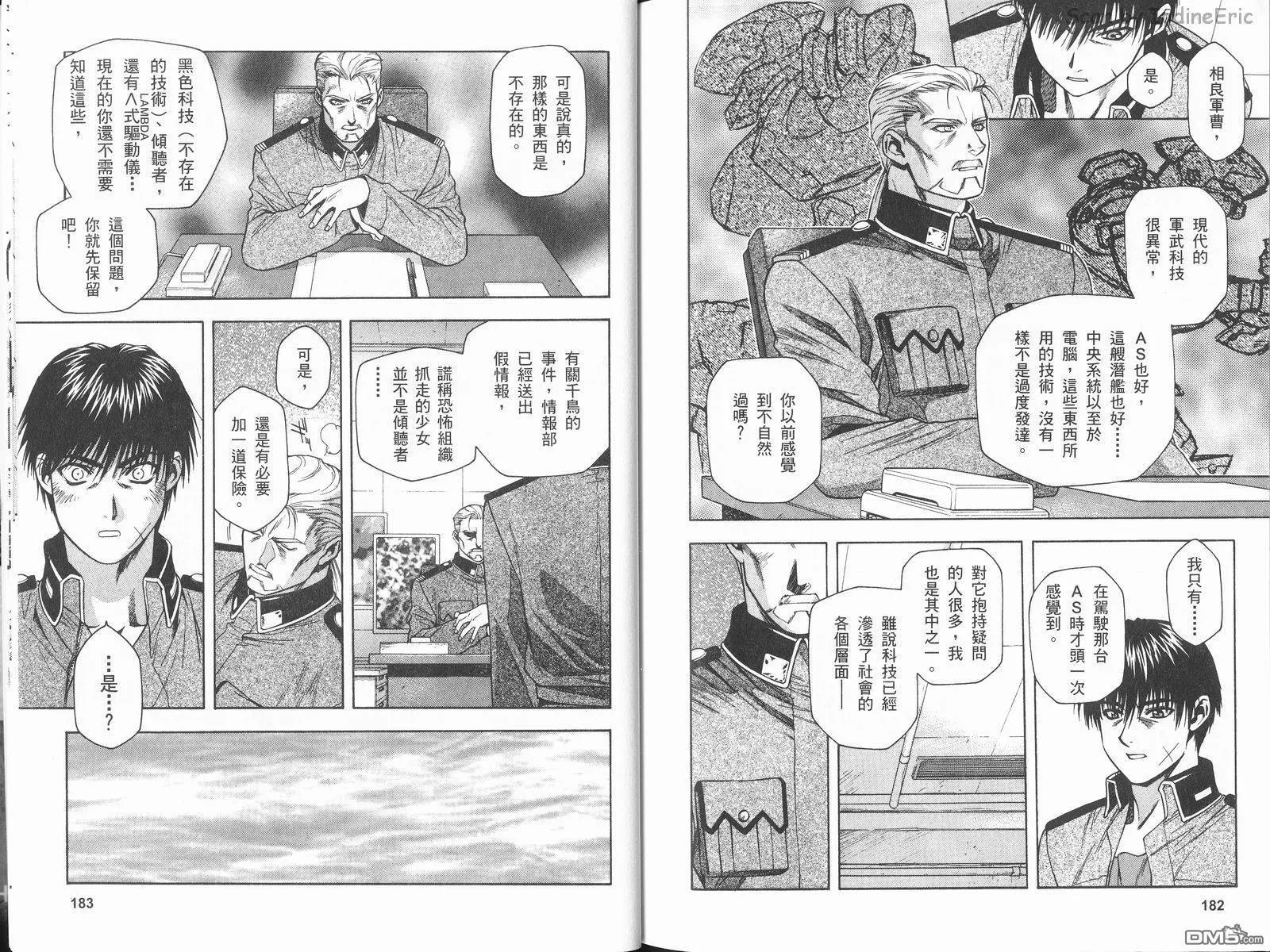 第2卷 第94页