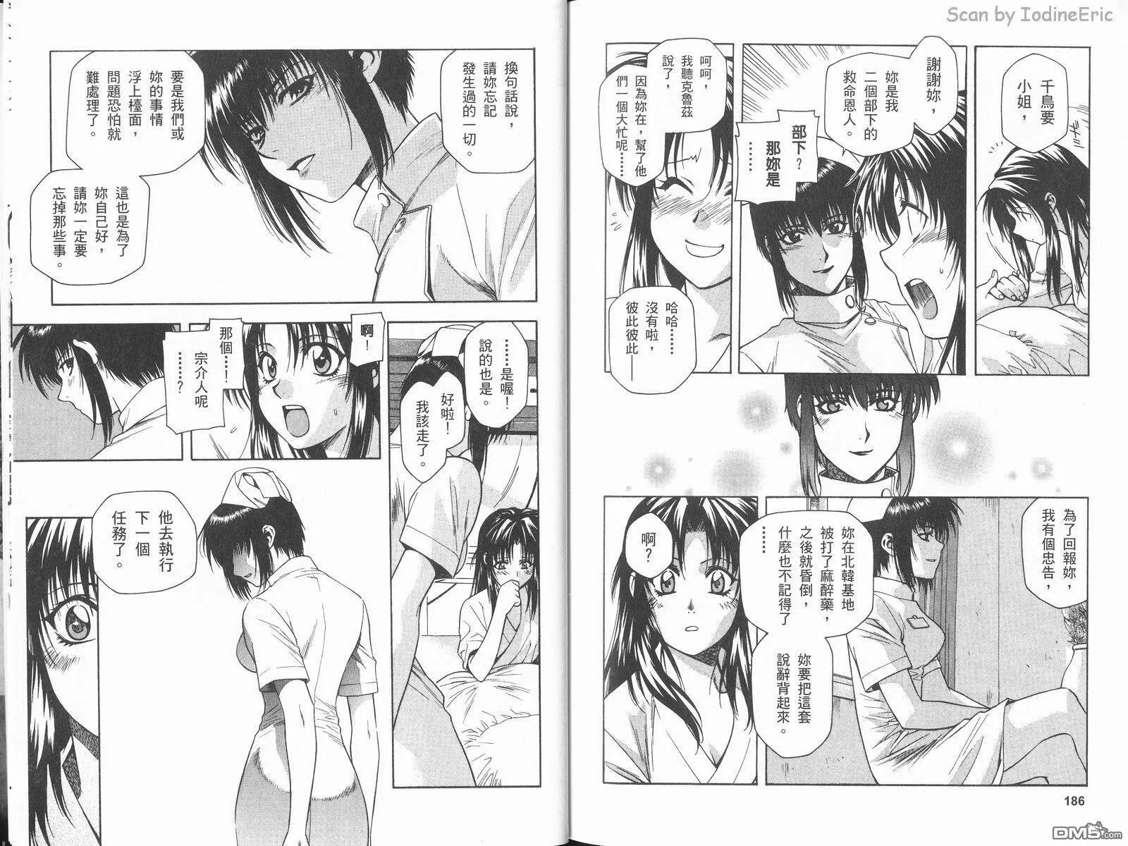 第2卷 第96页