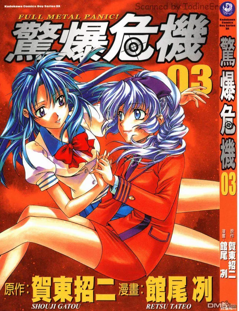 第2卷 第101页