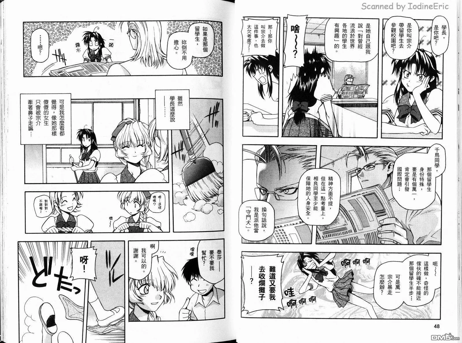 第3卷 第28页