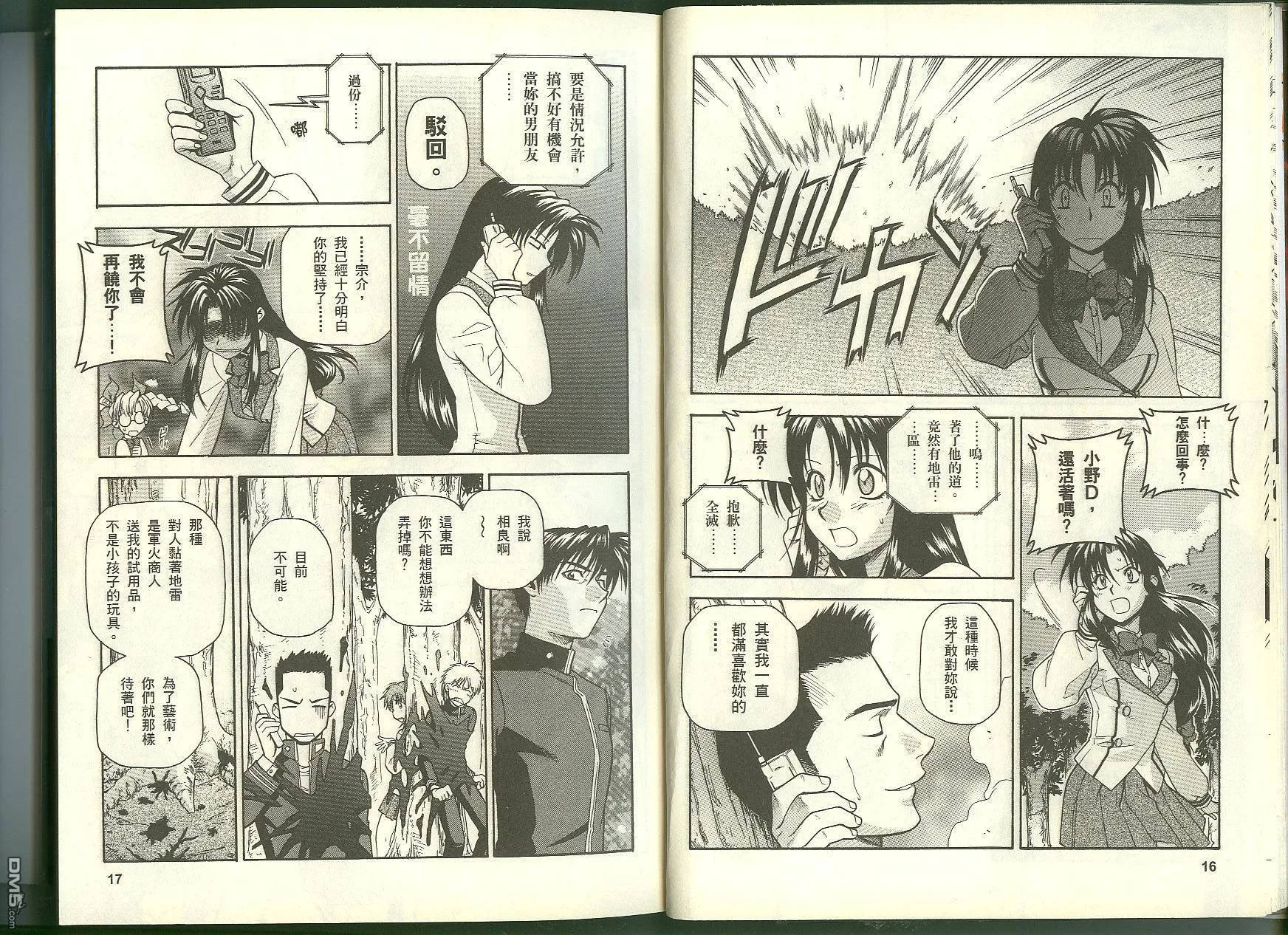 第6卷 第10页