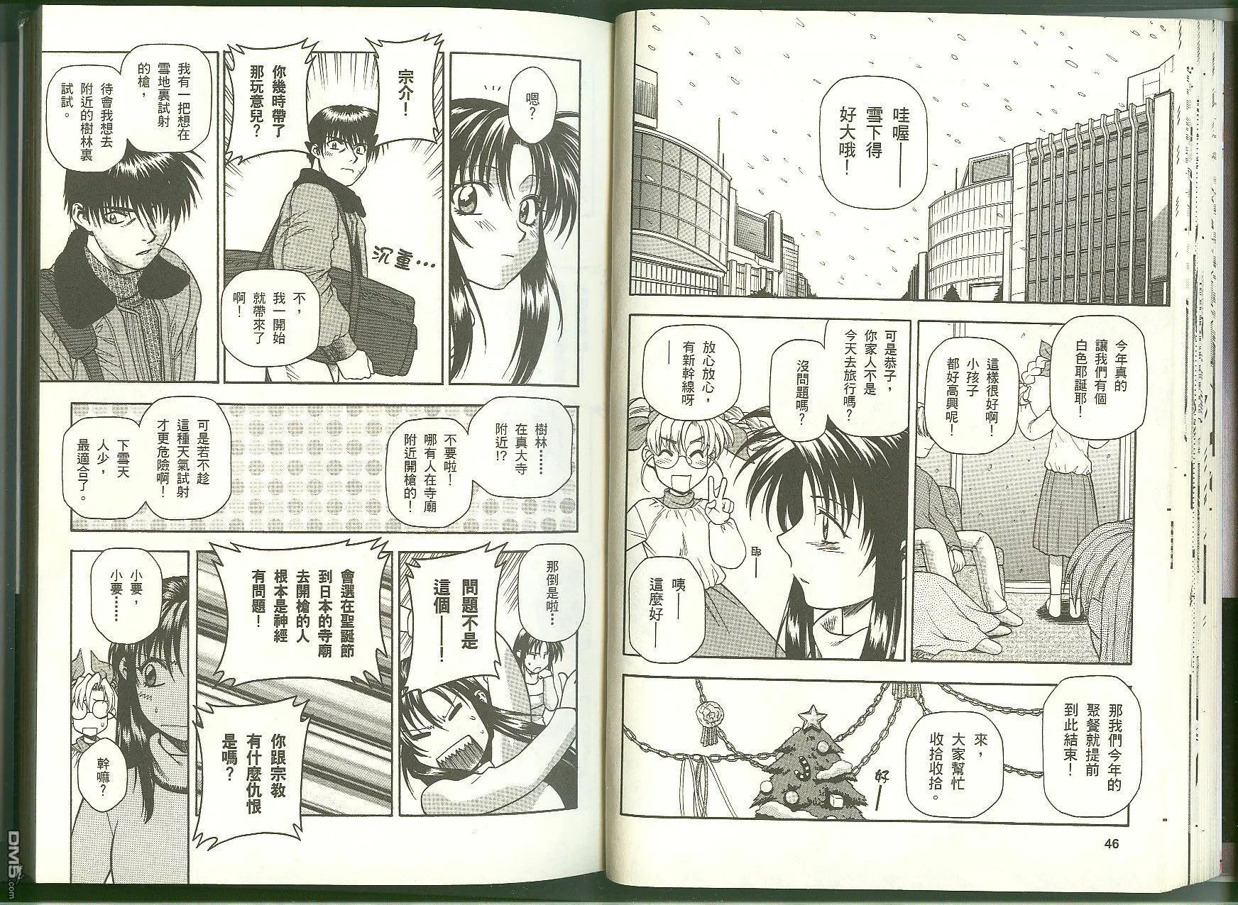 第6卷 第25页