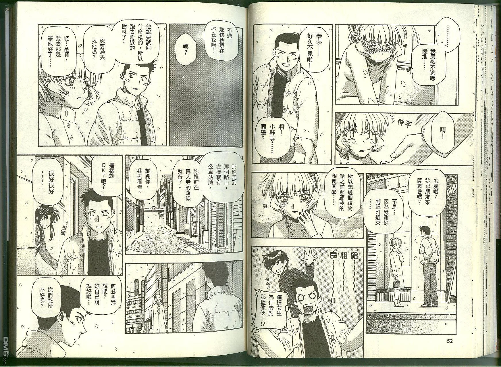 第6卷 第28页